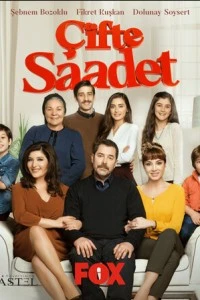 Двойное счастье - постер